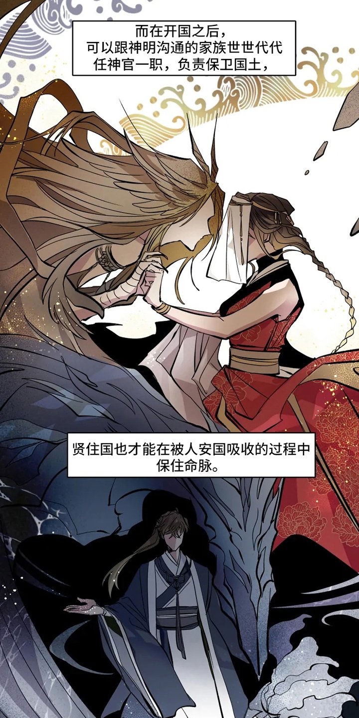 第3章：关注
