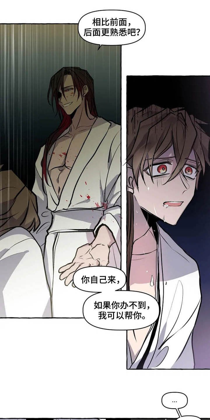 第30章：释放