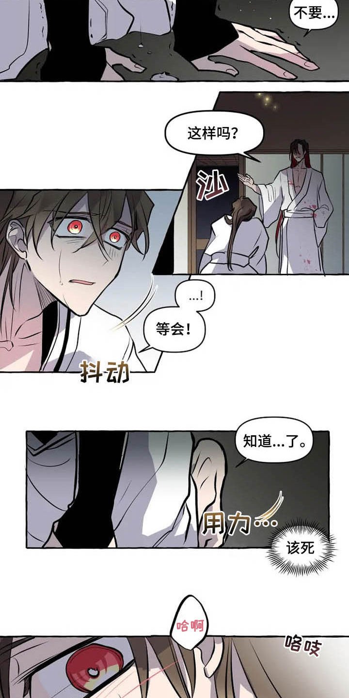 第30章：释放