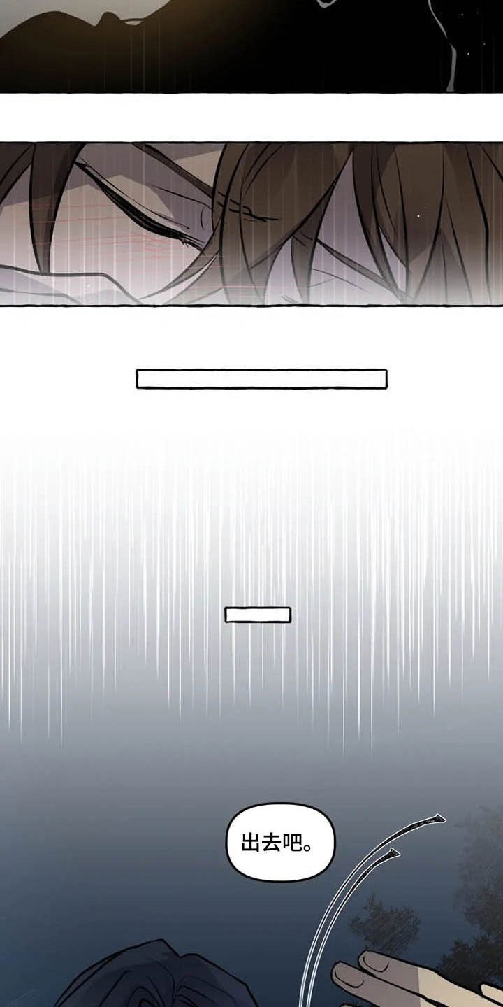 第30章：释放