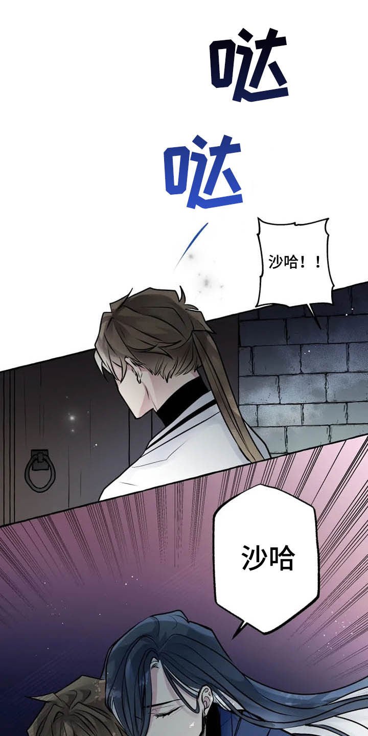第30章：释放