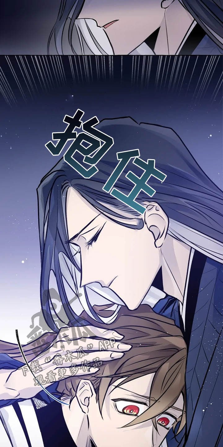 第31章：罪人