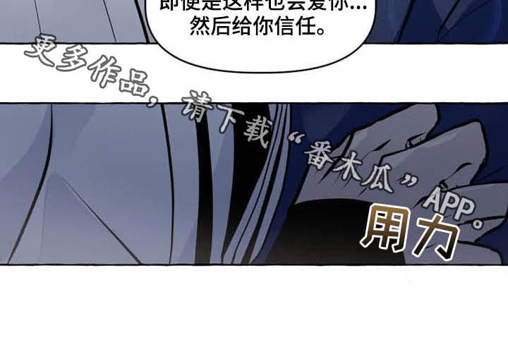 第31章：罪人