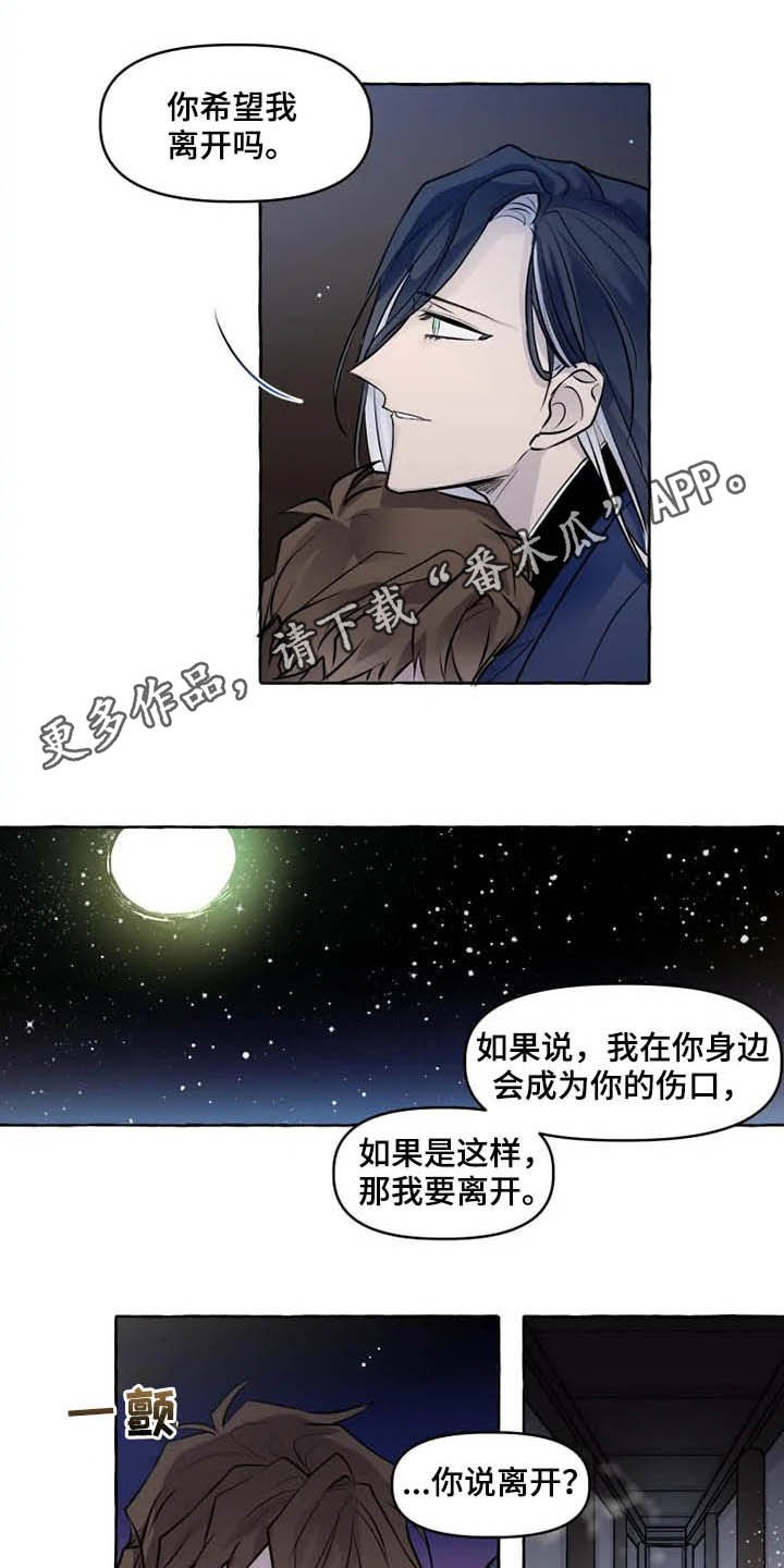 第32章：神殿