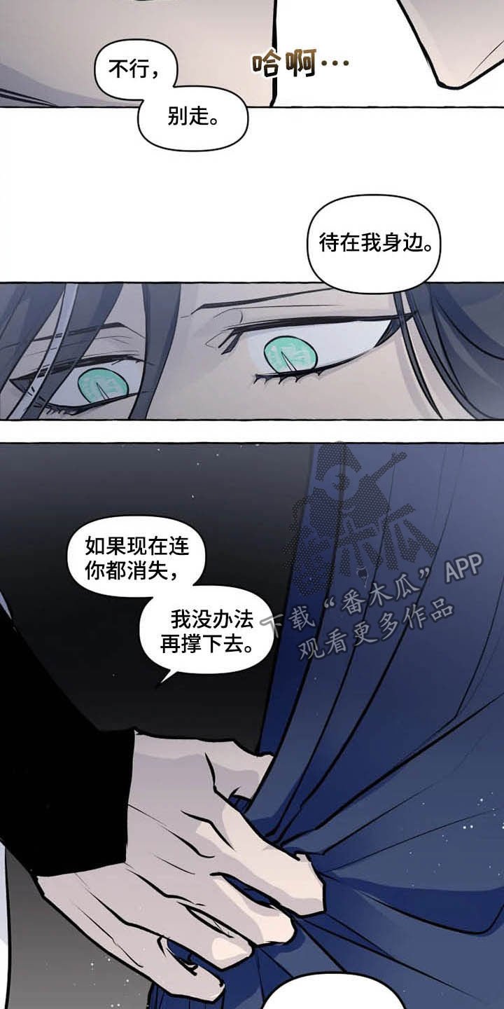 第32章：神殿