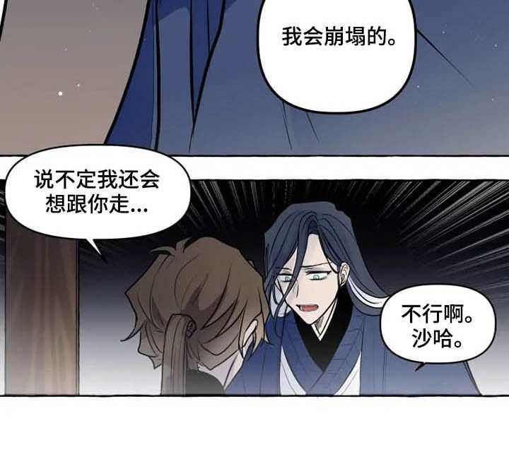 第32章：神殿