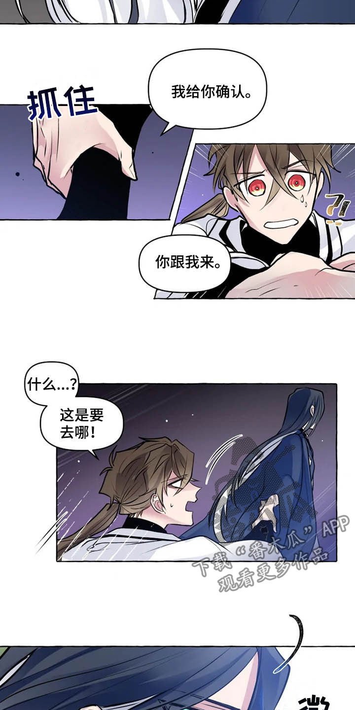 第32章：神殿