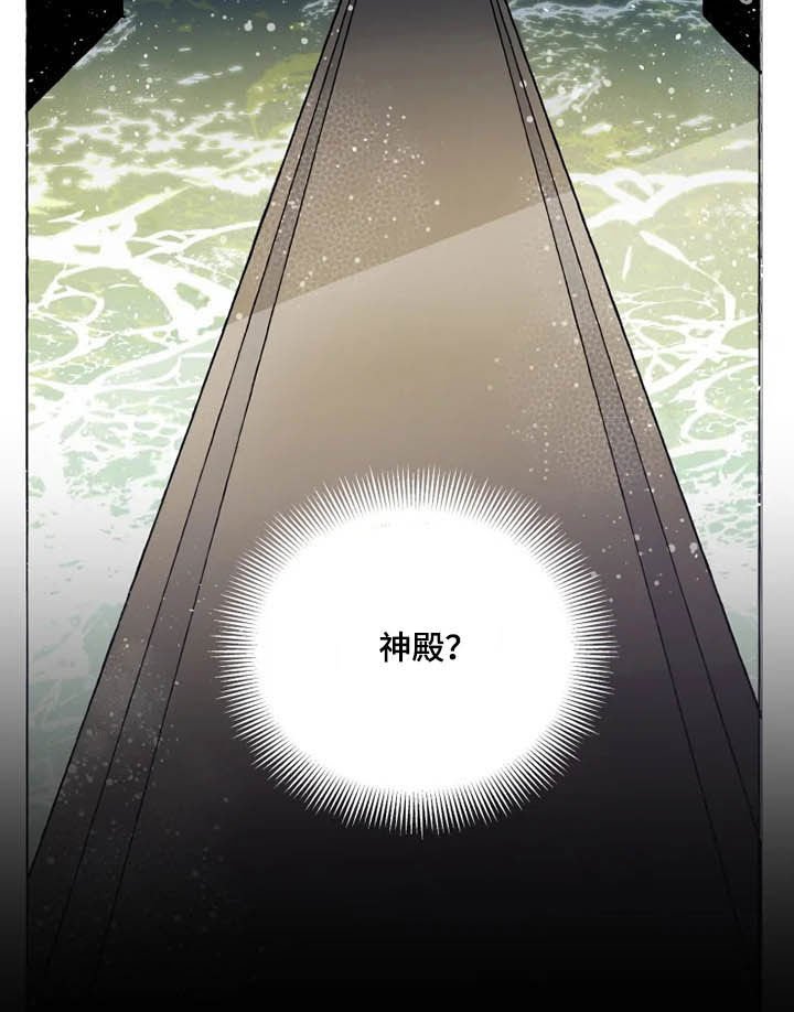 第32章：神殿