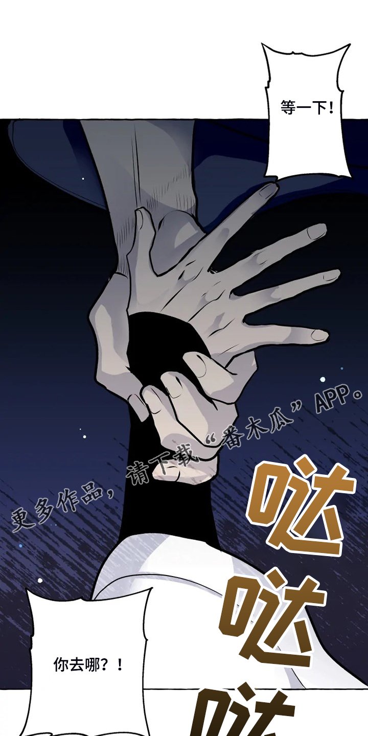 第33章：得到我的爱