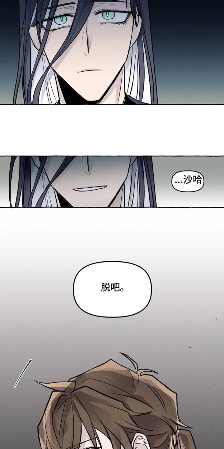 第33章：得到我的爱