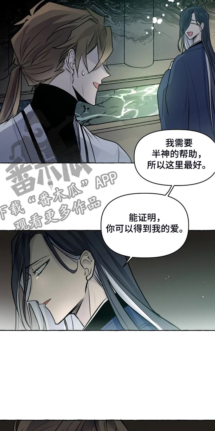 第33章：得到我的爱