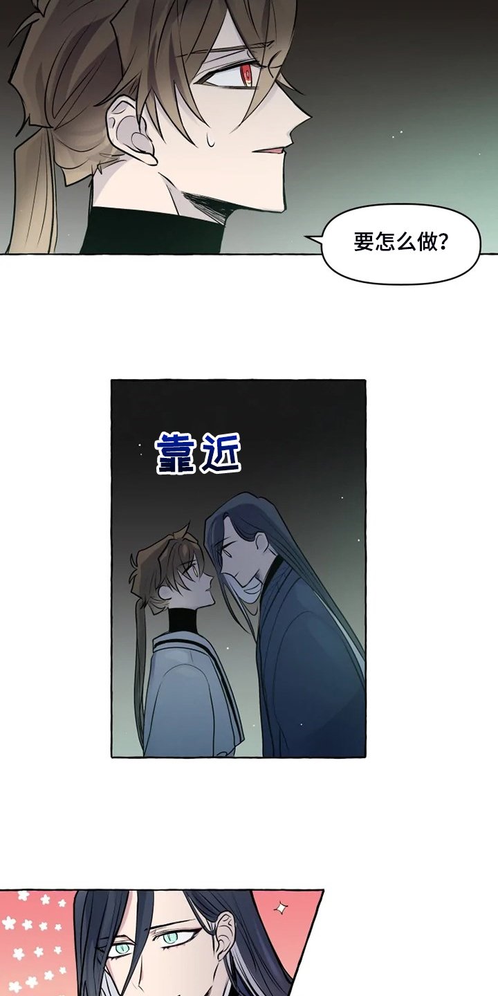 第33章：得到我的爱