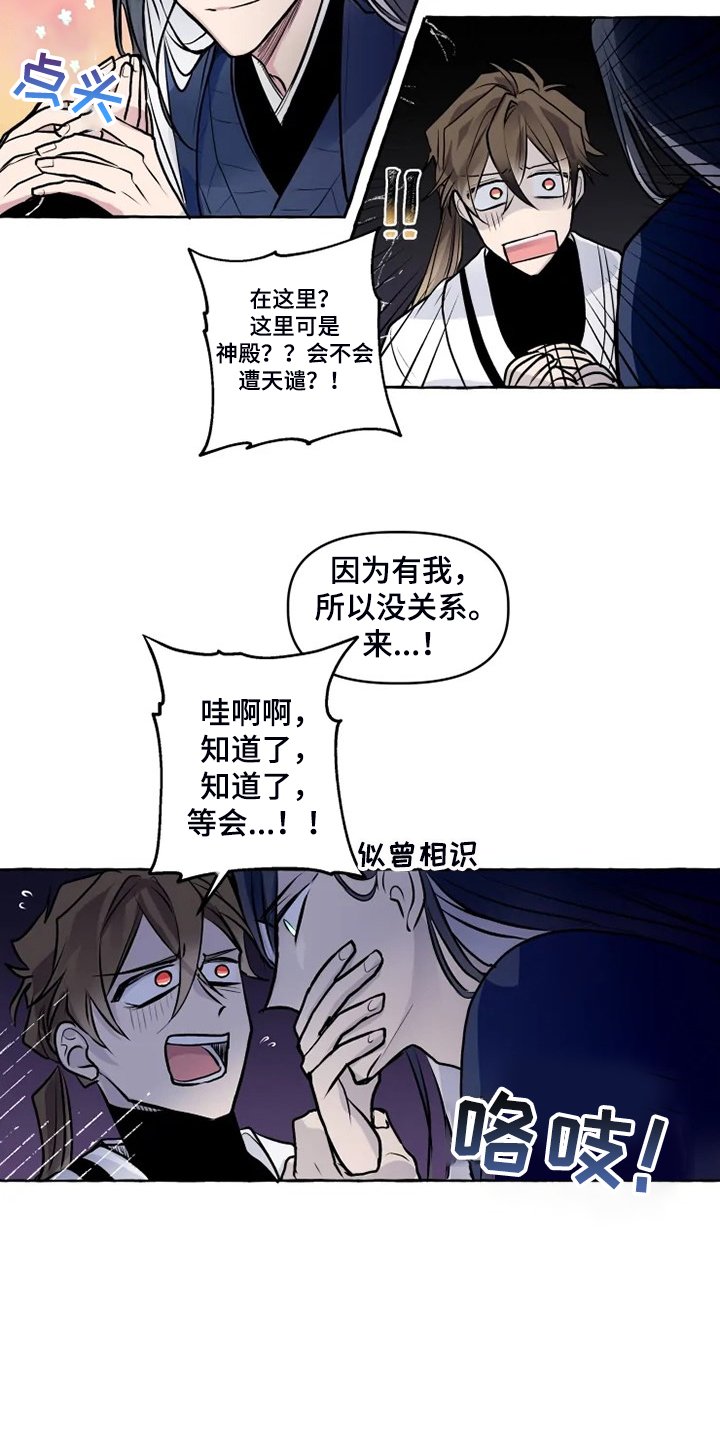 第33章：得到我的爱