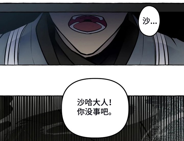 第34章：无法拒绝