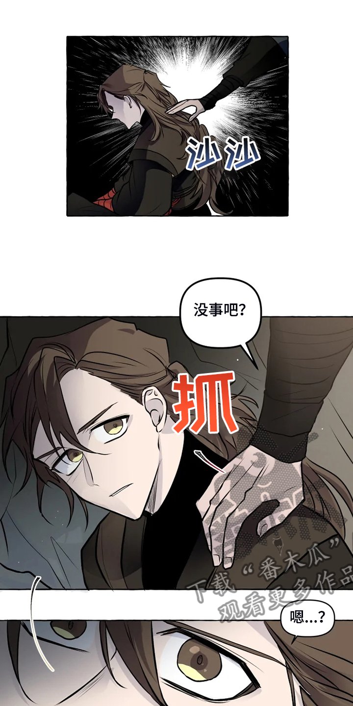 第34章：无法拒绝