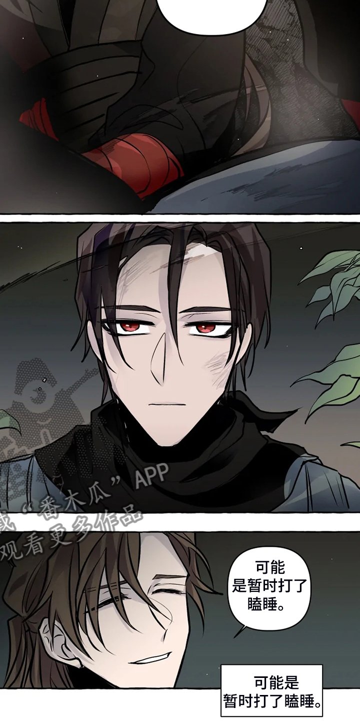 第34章：无法拒绝
