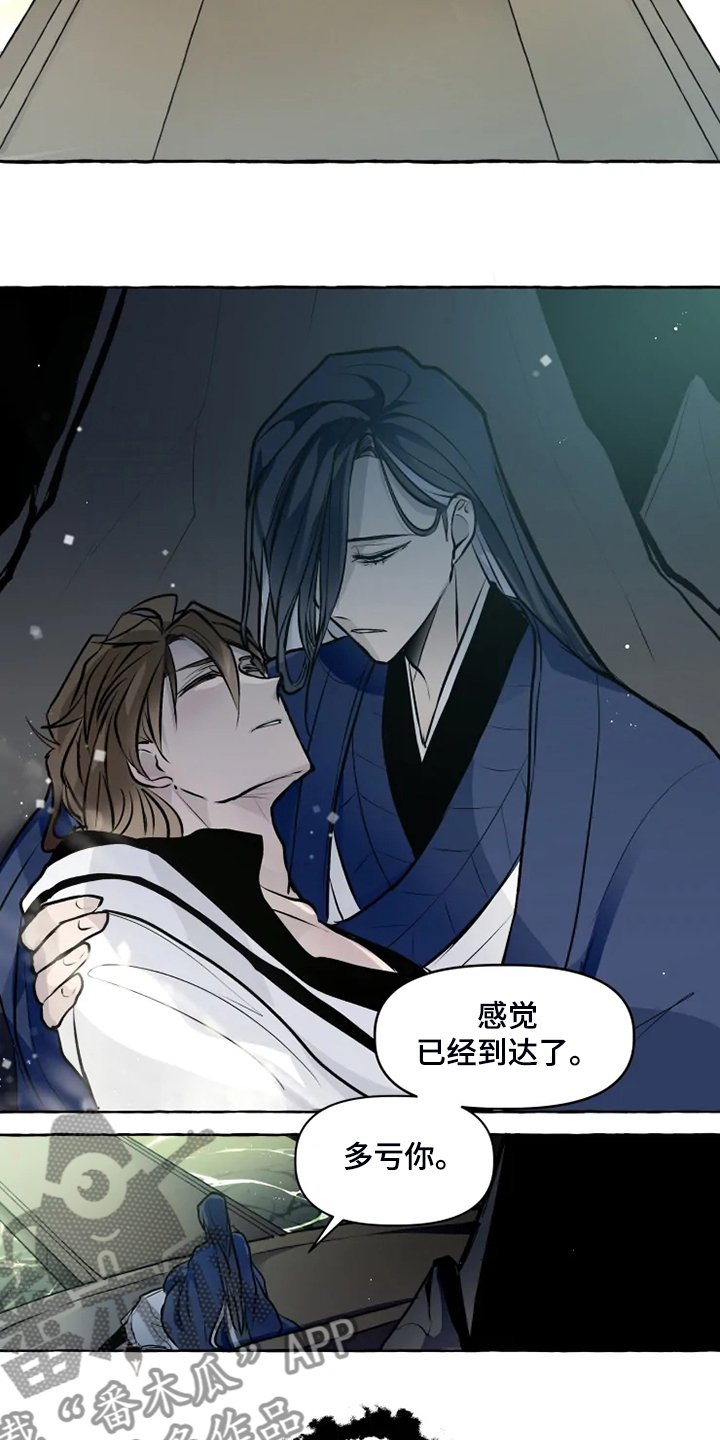 第34章：无法拒绝