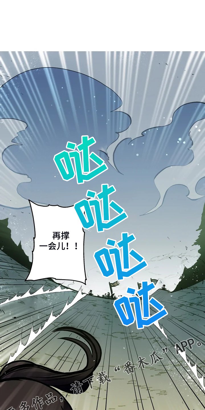 第35章：再撑一会儿
