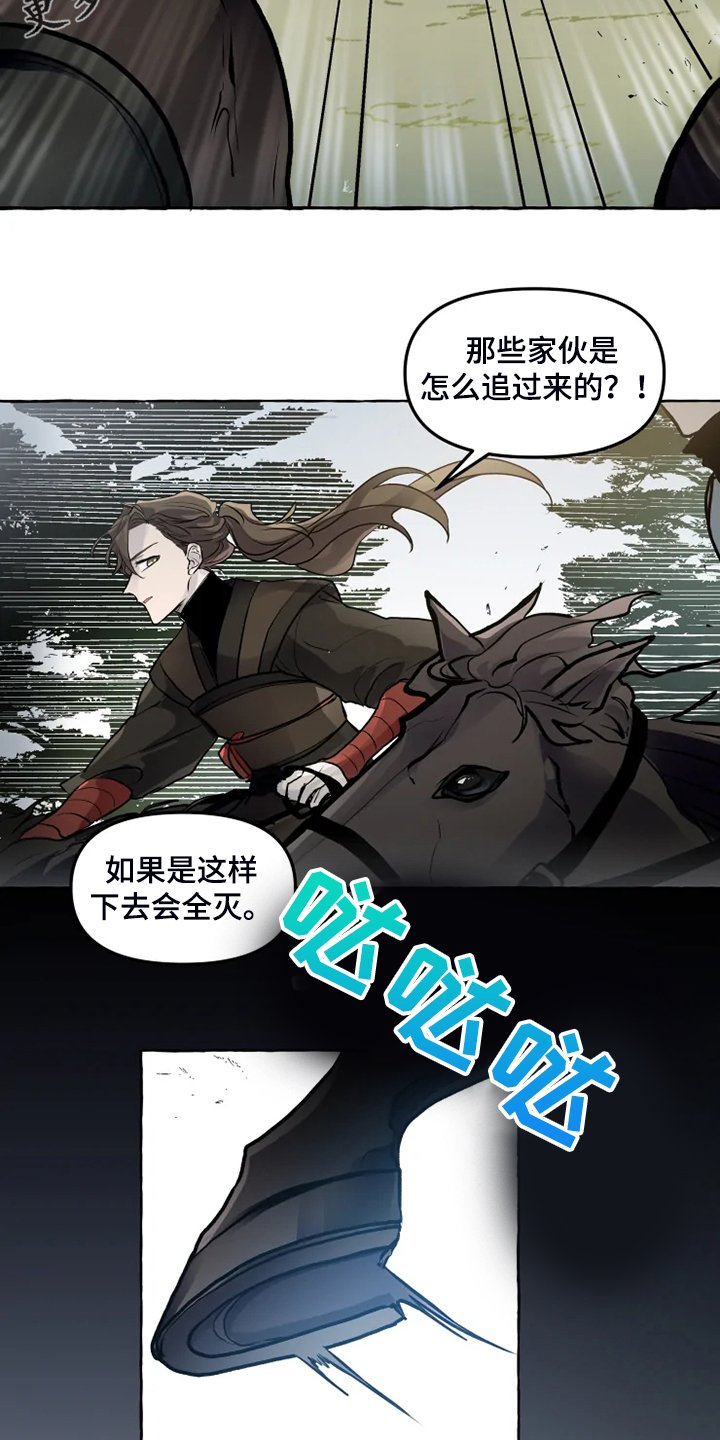 第35章：再撑一会儿