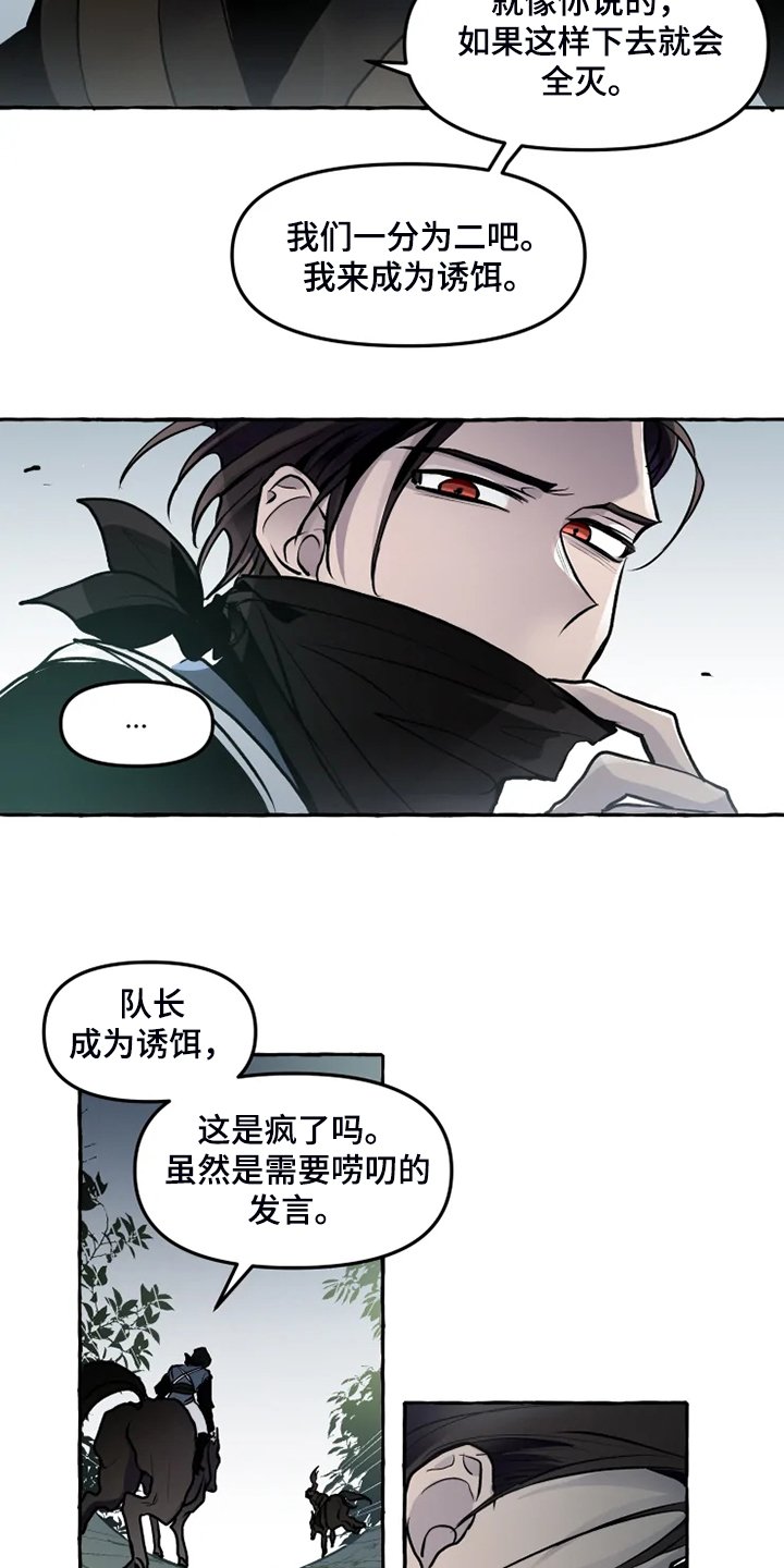 第35章：再撑一会儿