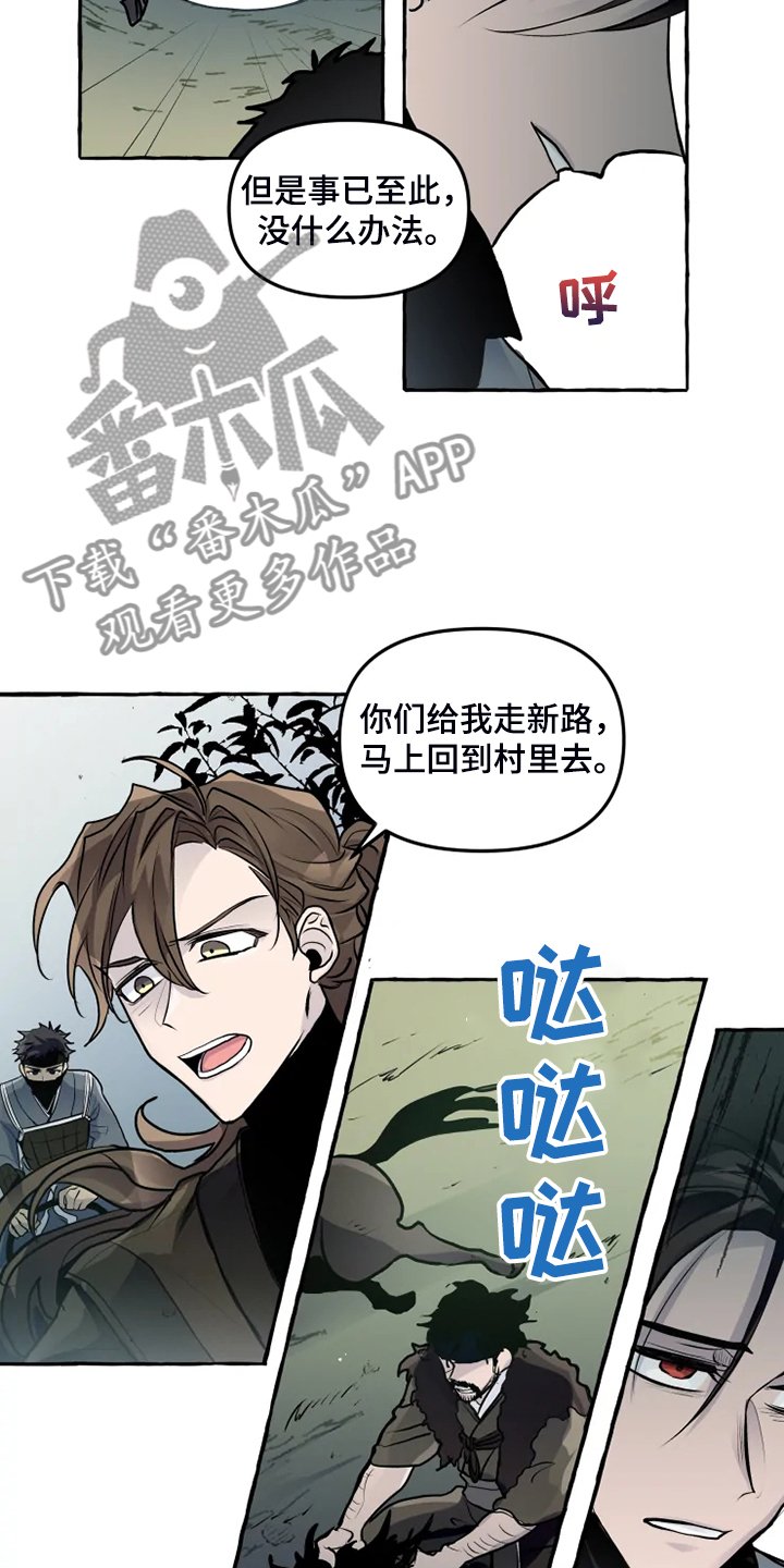 第35章：再撑一会儿