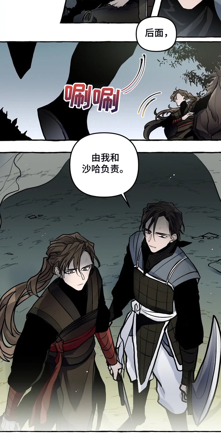 第35章：再撑一会儿