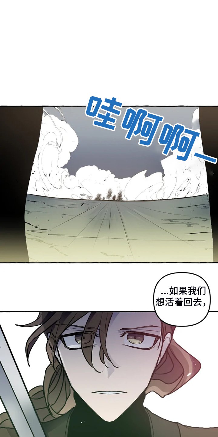 第35章：再撑一会儿
