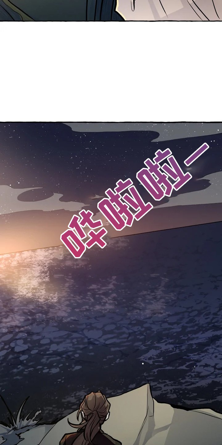 第36章：有危险