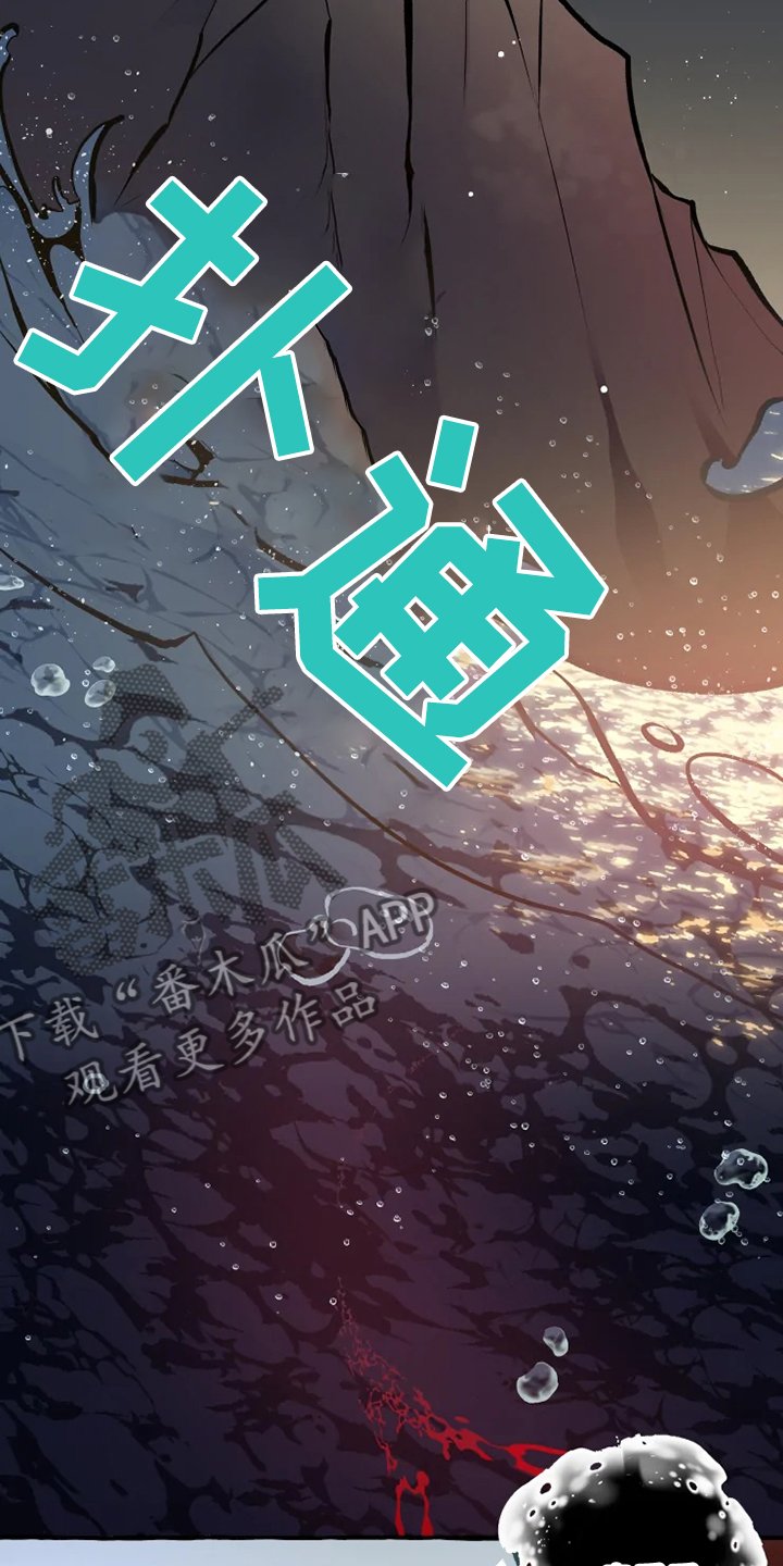 第36章：有危险