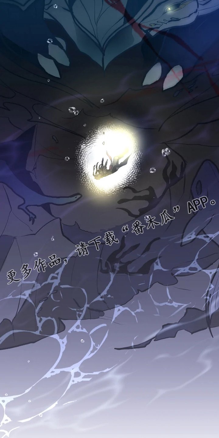 第36章：有危险