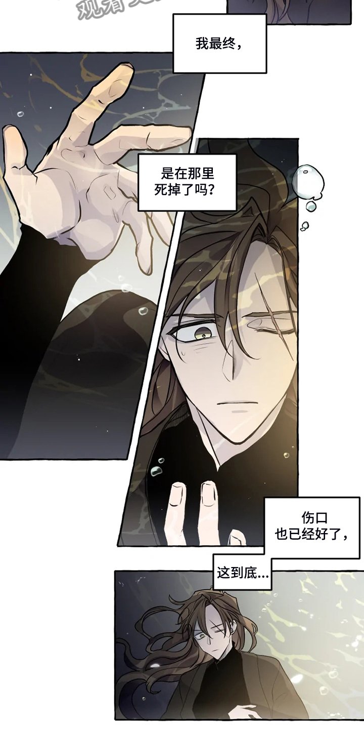第37章：水底