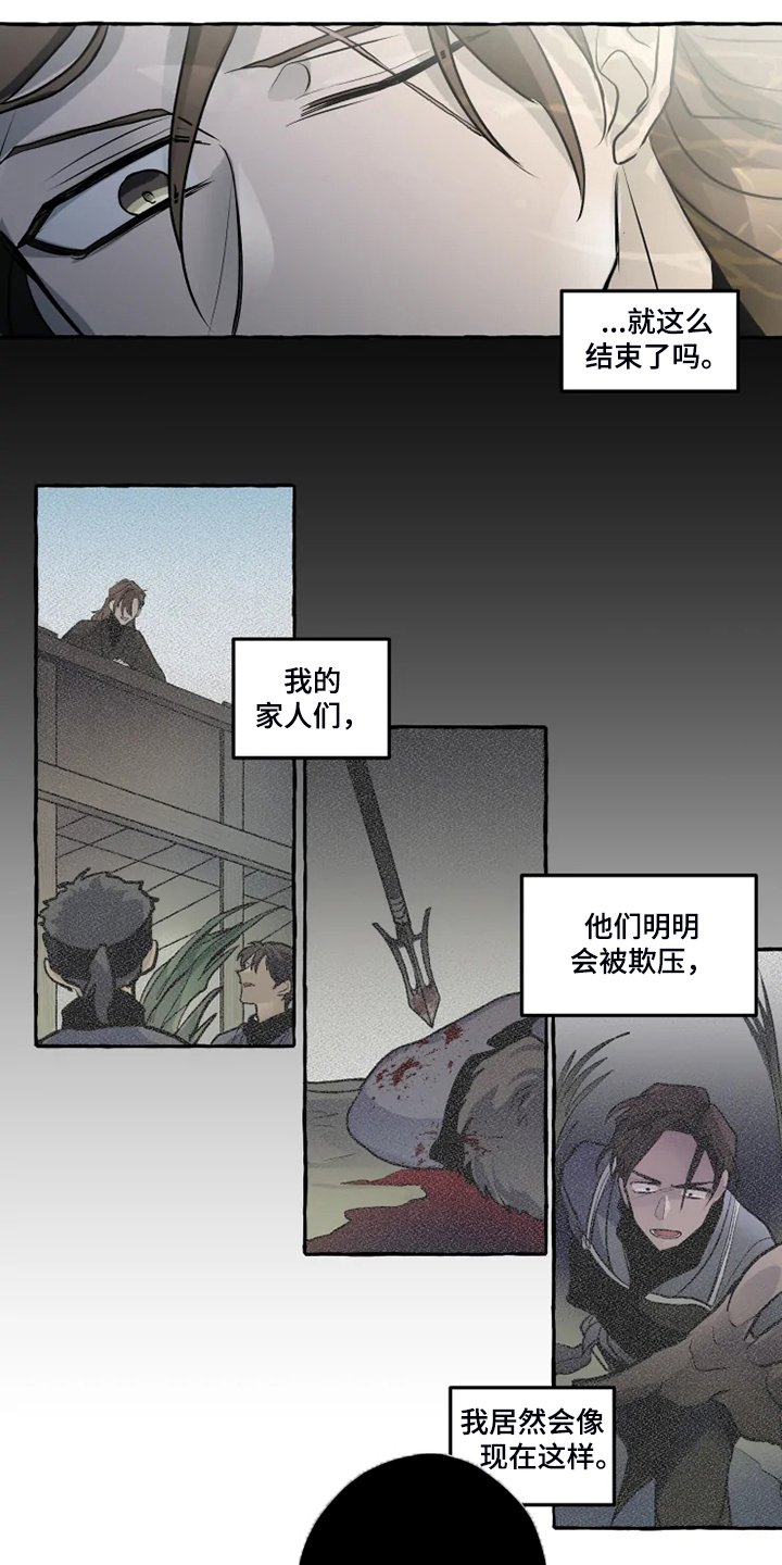 第37章：水底