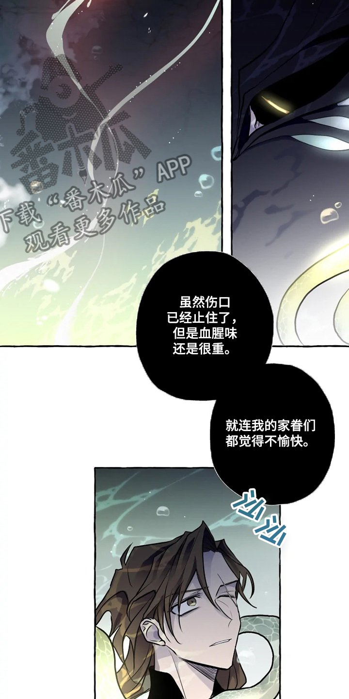 第37章：水底