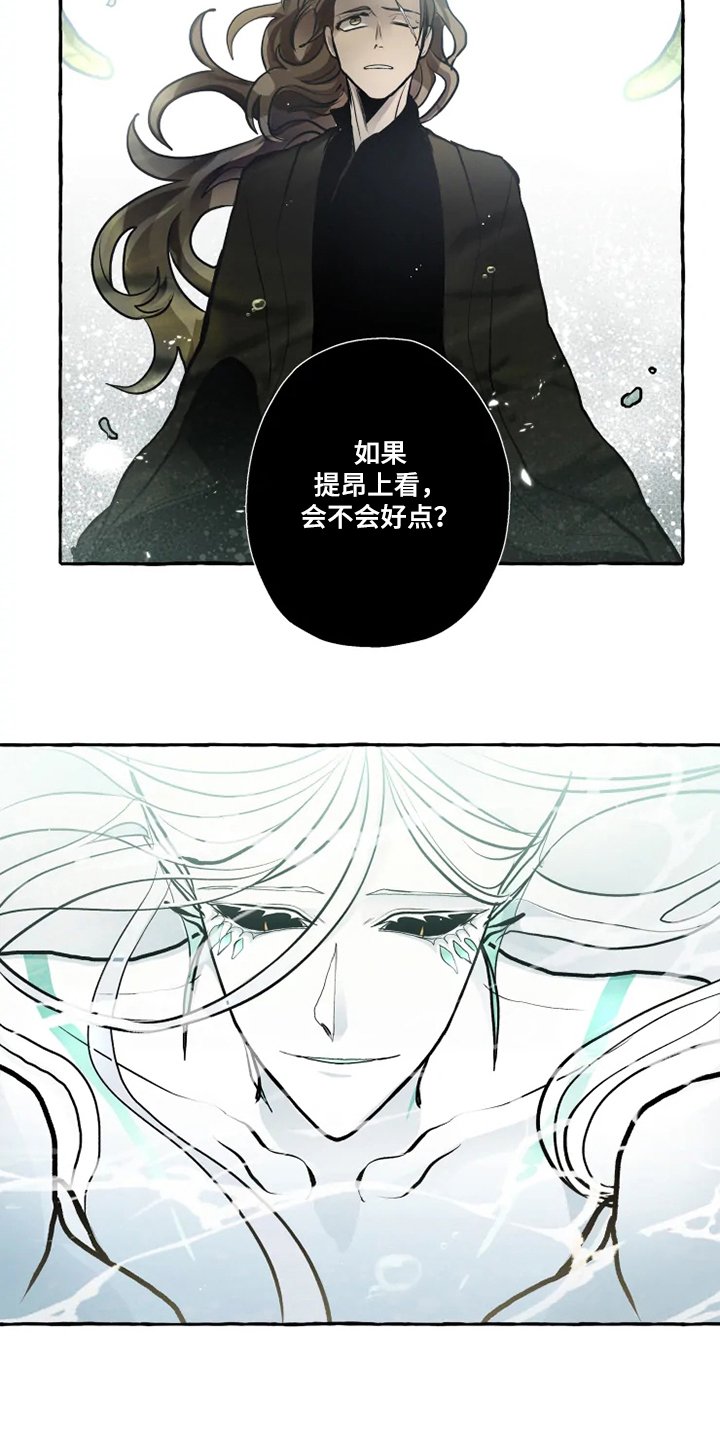 第37章：水底