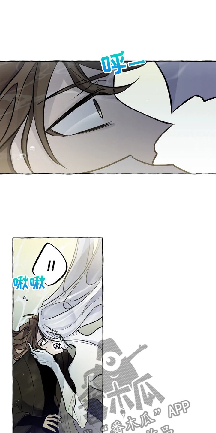 第37章：水底