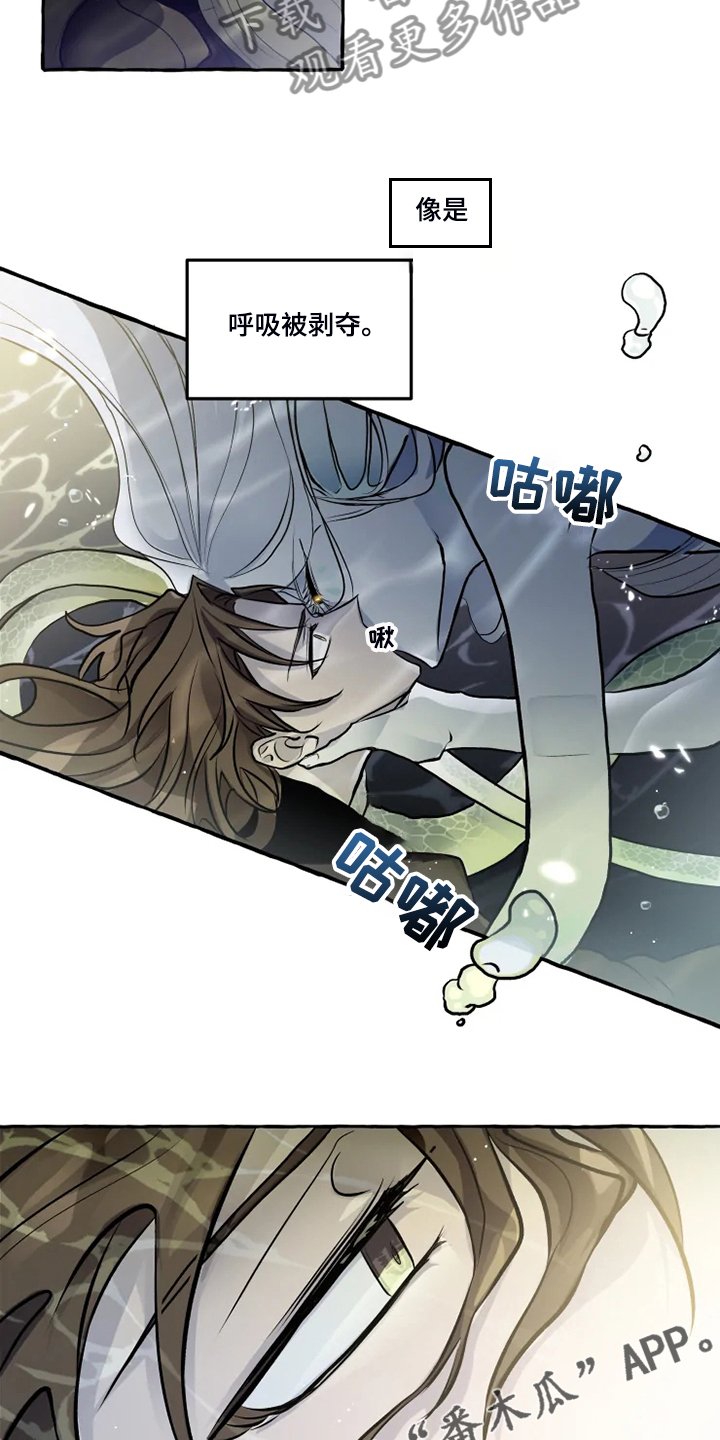 第37章：水底