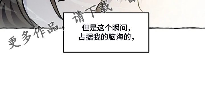 第37章：水底