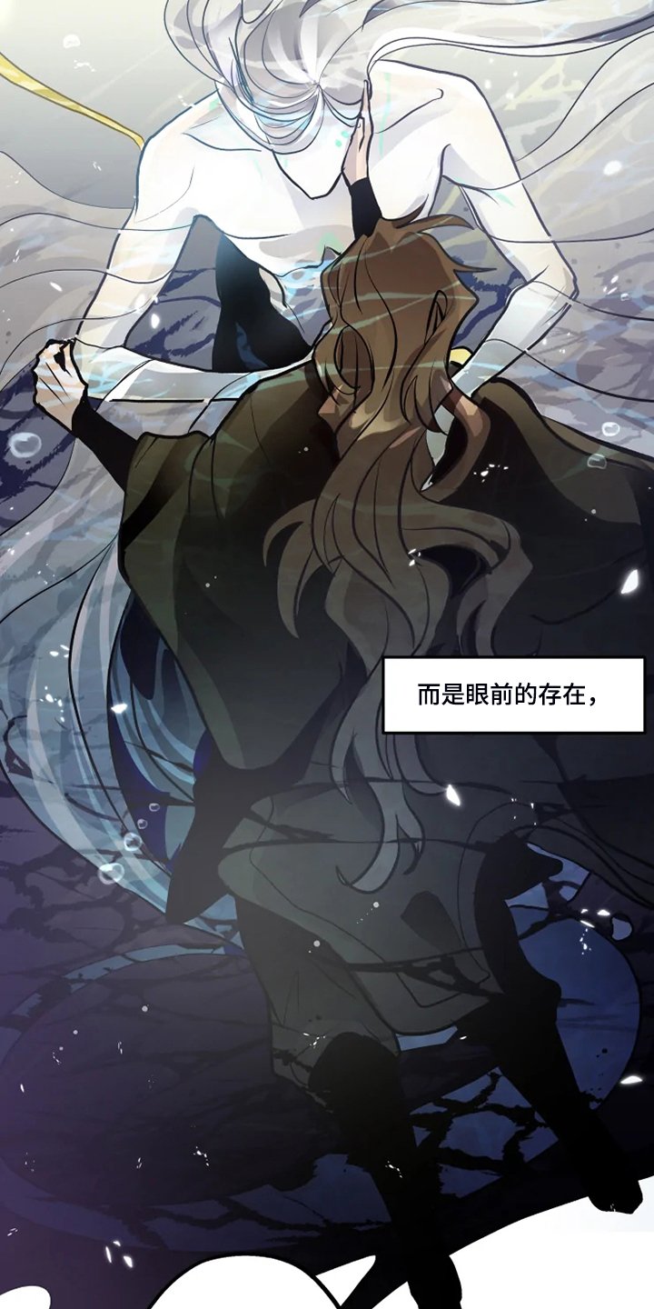 第38章：生命的敬畏