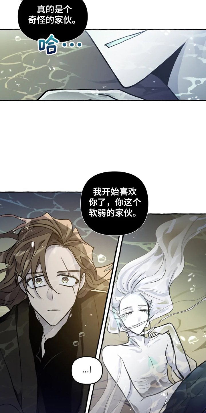 第38章：生命的敬畏