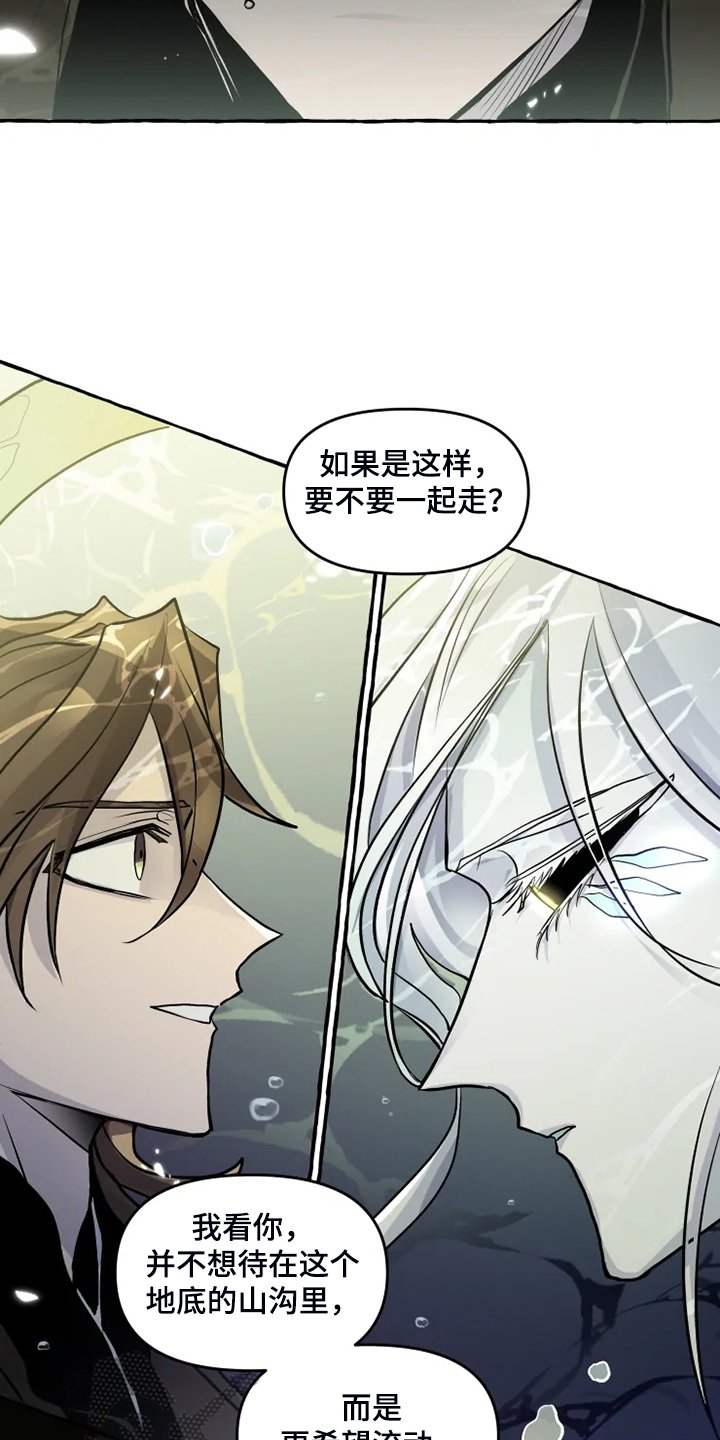 第38章：生命的敬畏