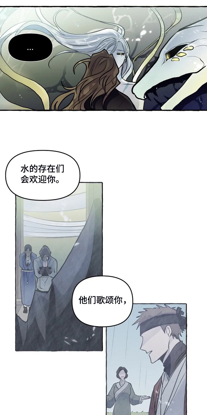 第38章：生命的敬畏