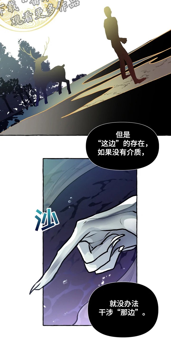 第38章：生命的敬畏