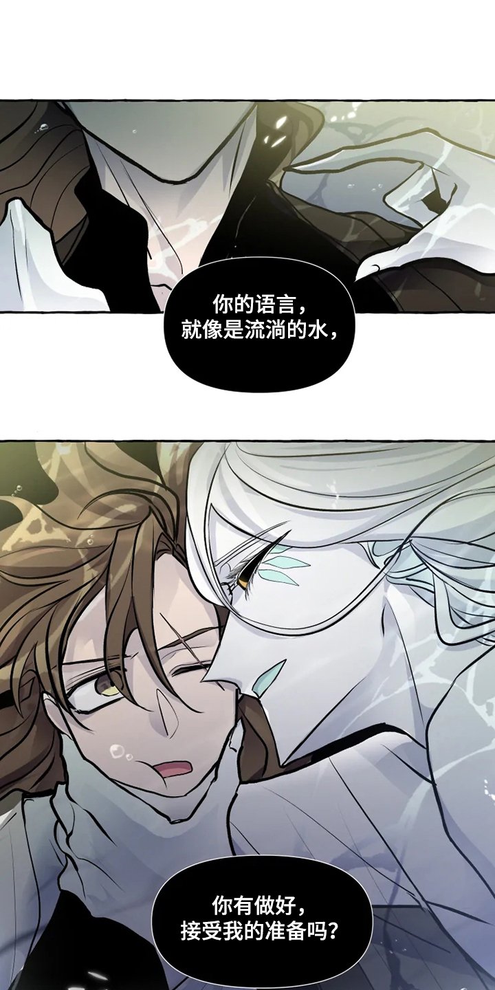 第38章：生命的敬畏