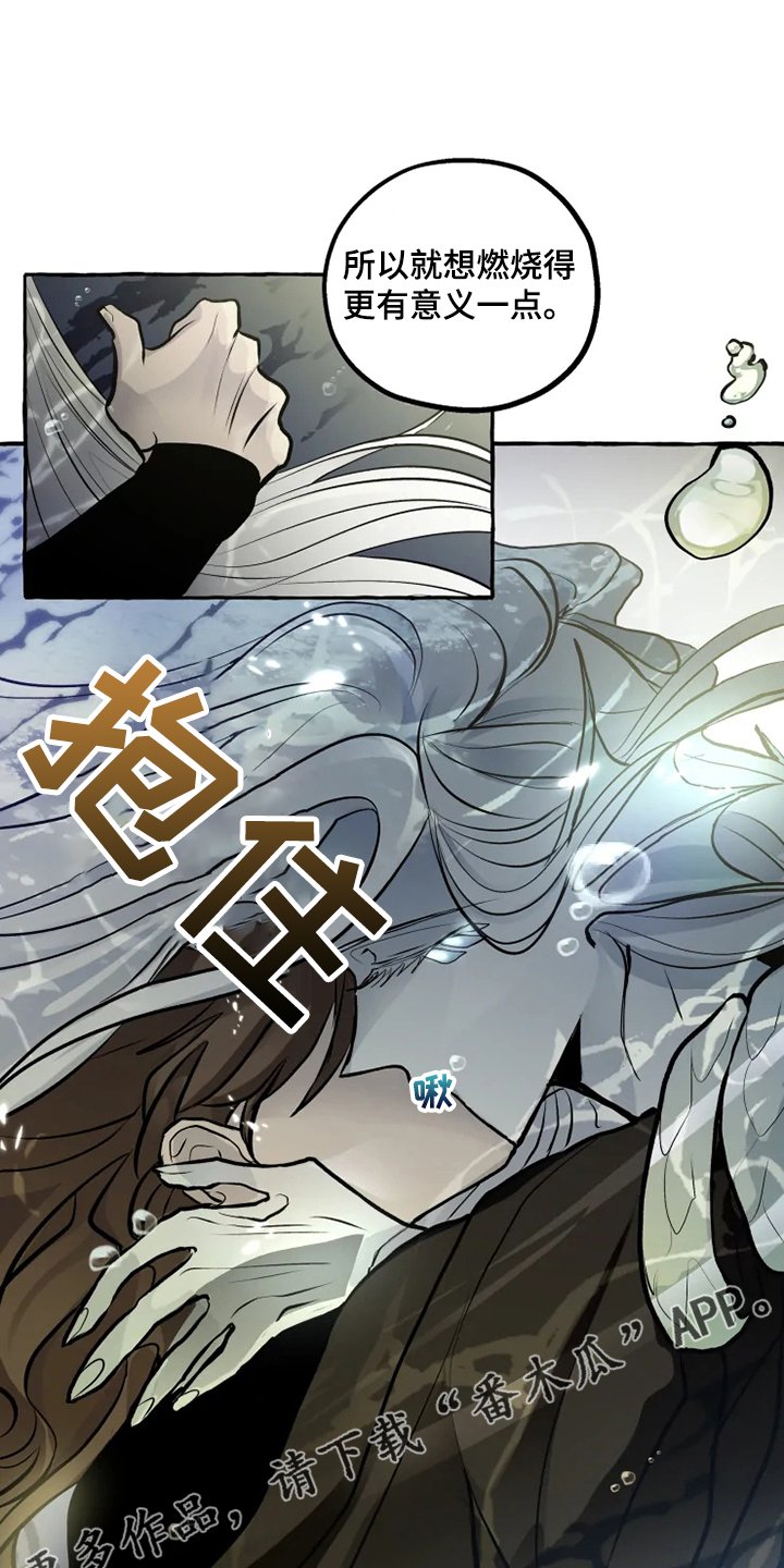 第38章：生命的敬畏