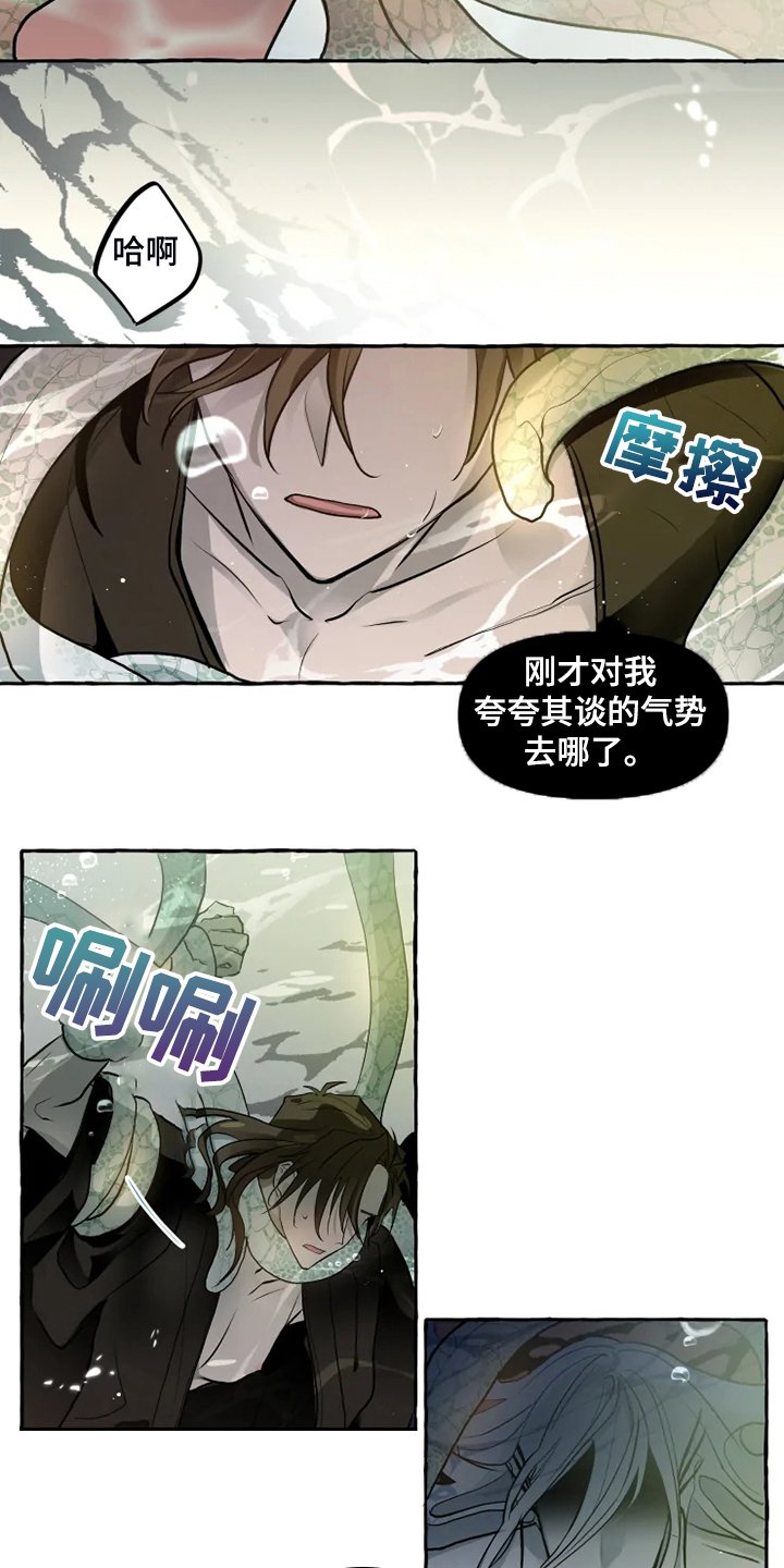 第39章：他不可能活着