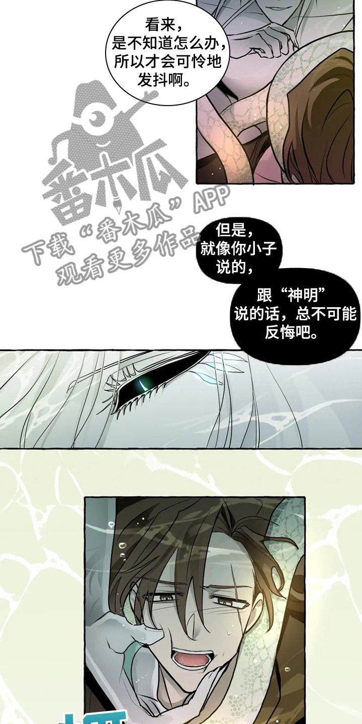 第39章：他不可能活着