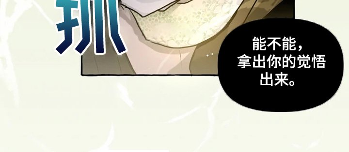 第39章：他不可能活着