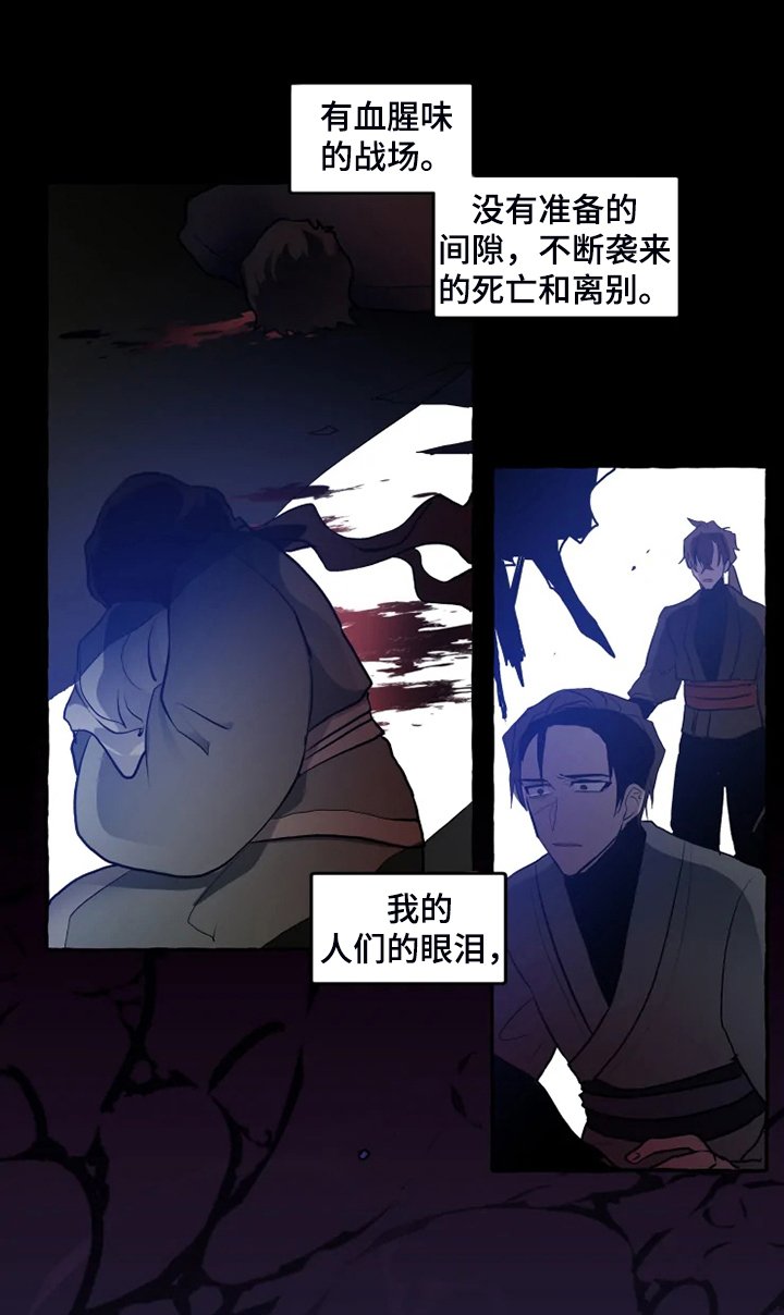 第39章：他不可能活着