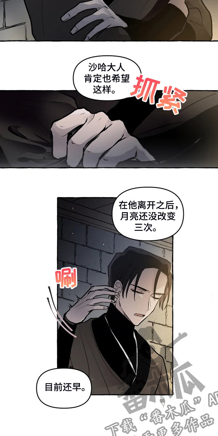第39章：他不可能活着