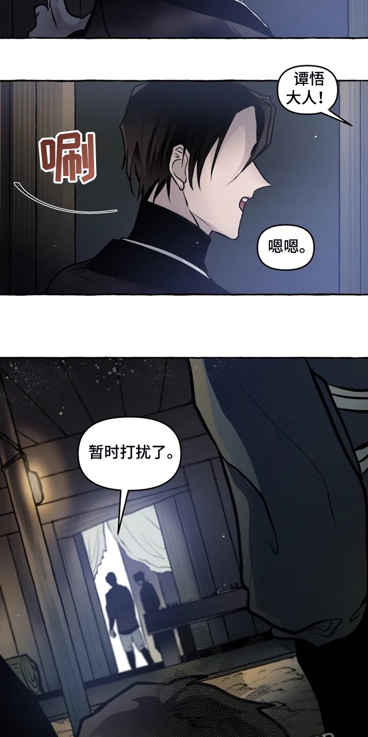 第39章：他不可能活着
